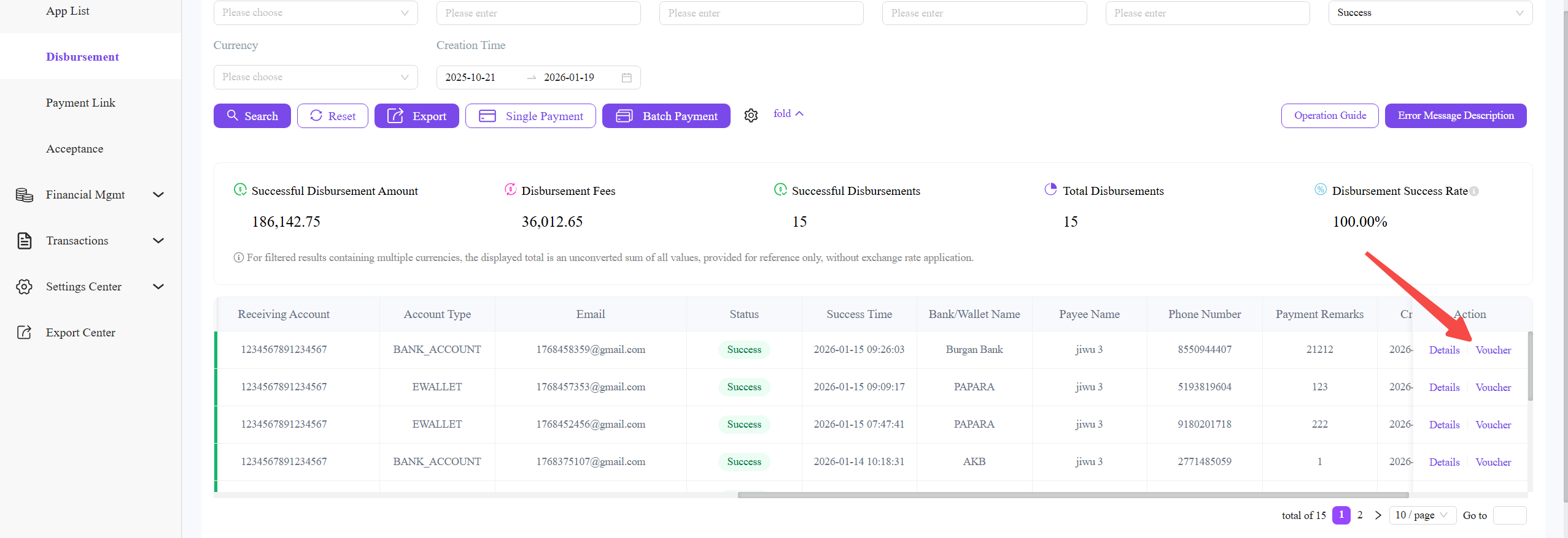 凭证下载示意图